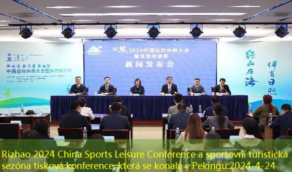 Rizhao 2024 China Sports Leisure Conference a sportovní turistická sezóna tisková konference, která se konala v Pekingu